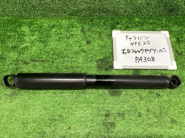キャラバン LC-VPE25 右リアショックアブソーバー ロング低床DX 8人拍卖