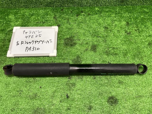 キャラバン LC-VPE25 左リアショックアブソーバー ロング低床DX 8人拍卖