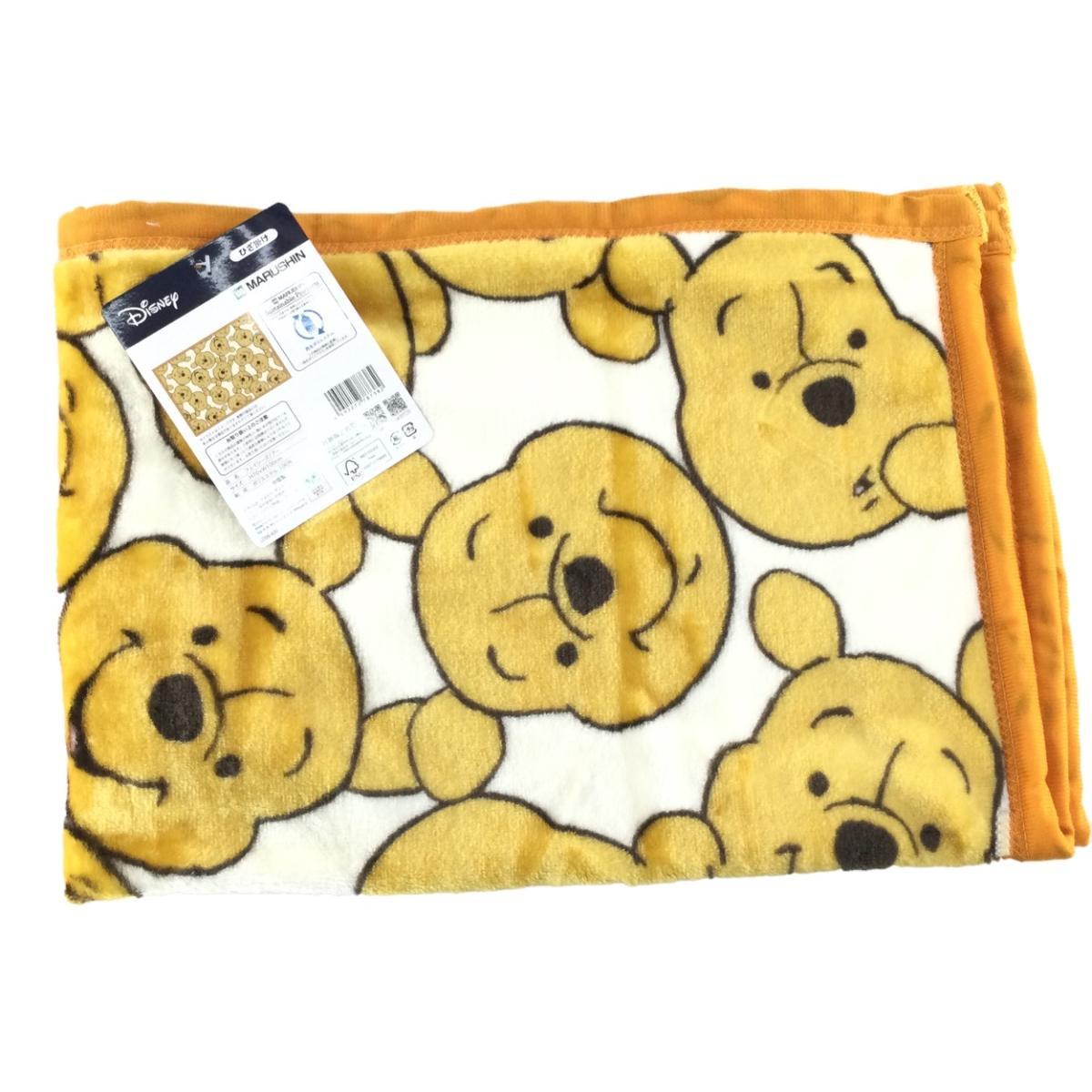 ふんわりフランネルひざ掛け Disney くまのプーさん プー フェイシーズプー 70x100cm イエロー拍卖