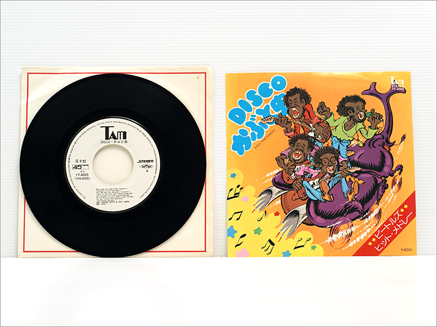 Japan Promo 白ラベル見本盤 EP● DISCOかぶと虫 ビートルズ・ヒット・メドレー CAPTAIN DOTTA & SOUL SHIPS YT-4020 ( 土田治一,BEATLES )拍卖