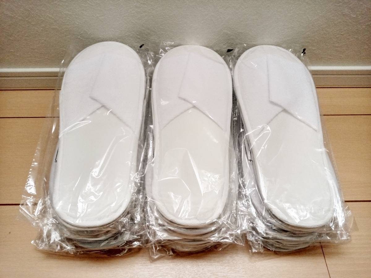未開封新品!!★ 使い捨てスリッパ まとめて 15足セット フリーサイズ★ スリッパ 15点セット まとめ売り ホテル 旅行 来客 授業参観 飛行機拍卖