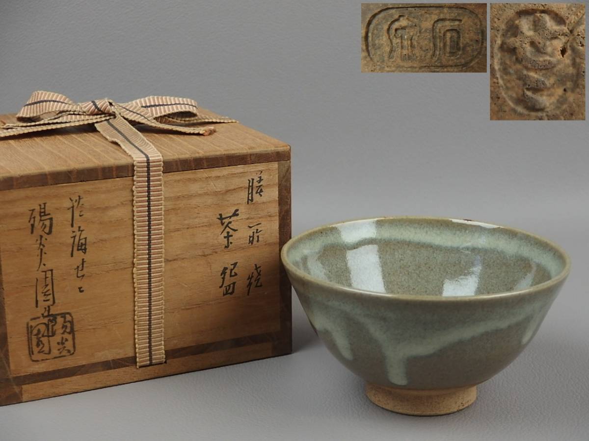 【骨董・茶道具】★陽炎園★★膳所焼茶碗 eq019ub21m.8拍卖