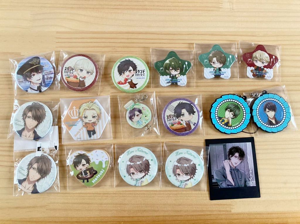 スタンドマイヒーローズ 缶バッジ ラバーチャーム セット まとめて まとめ売り グッズ 大量 スタマイ STAND MY HEROES goods F拍卖