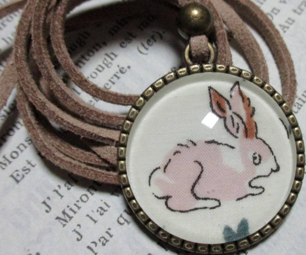 *リバティ GRE&MORI グレモリ ネックレス*雅姫さんデザイン柄 うさぎ ウサギ ラビット拍卖