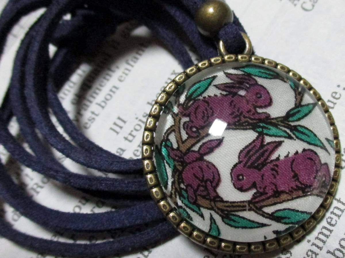 *リバティ Cottontail コットンテイル ネックレス *うさぎ ウサギ あずき色拍卖