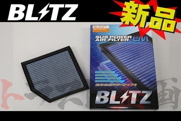 BLITZ ブリッツ エアクリ クラウン ARS210 GRS210 GRS211 GRS214 LM エアフィルター 59546 トラスト企画 (765121088拍卖