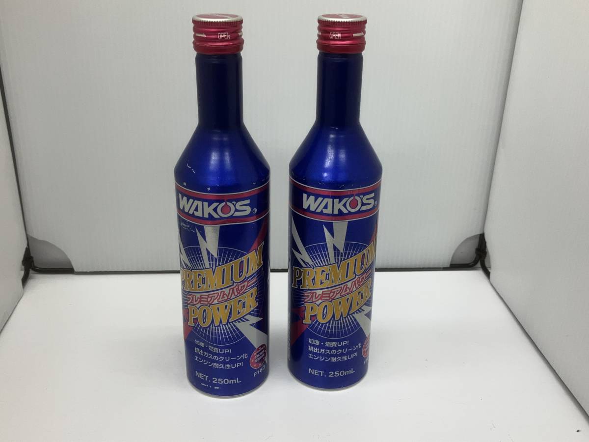 2023-YO2-R-666-2★WAKOS(ワコーズ) プレミアムパワー F160 250ml ×2本セット★拍卖