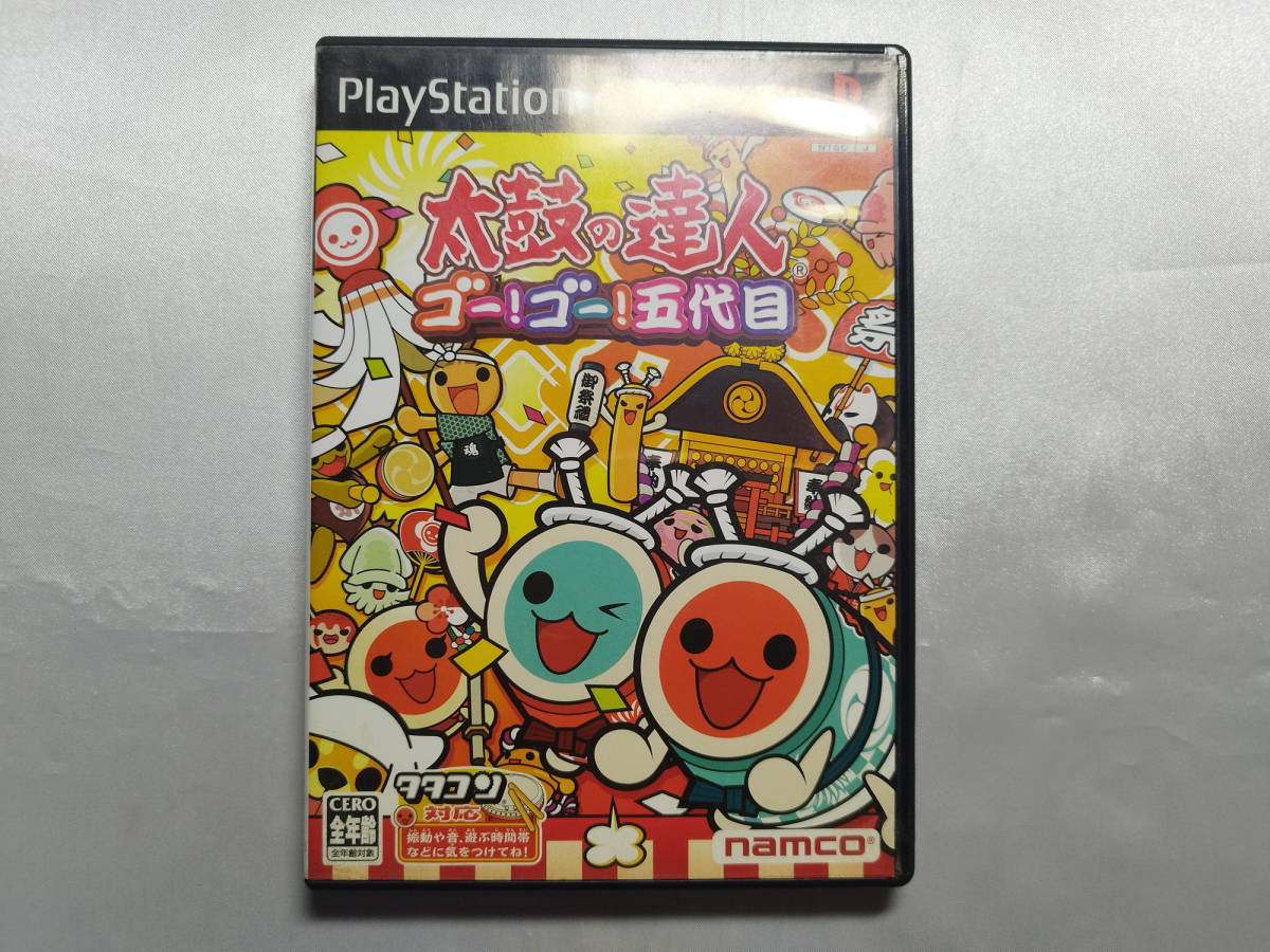 中古品 PS2ソフト 太鼓の達人 -ゴー!ゴー!五代目-拍卖