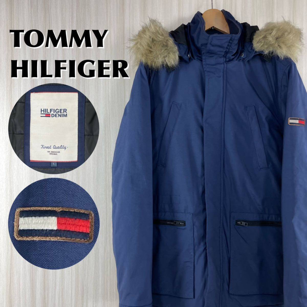 【良品】 【人気アイテム】TOMMY ヒルフィガーデニム フラッグロゴ 中綿入 パーカージャケットマウンテンジャケット 濃紺 ネイビー 古着拍卖