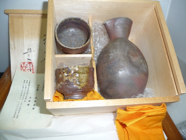 未使用 丹波立杭 穴窯ー登り 丹文 酒器セット 箱栞 寒椿、徳利にさして、拍卖