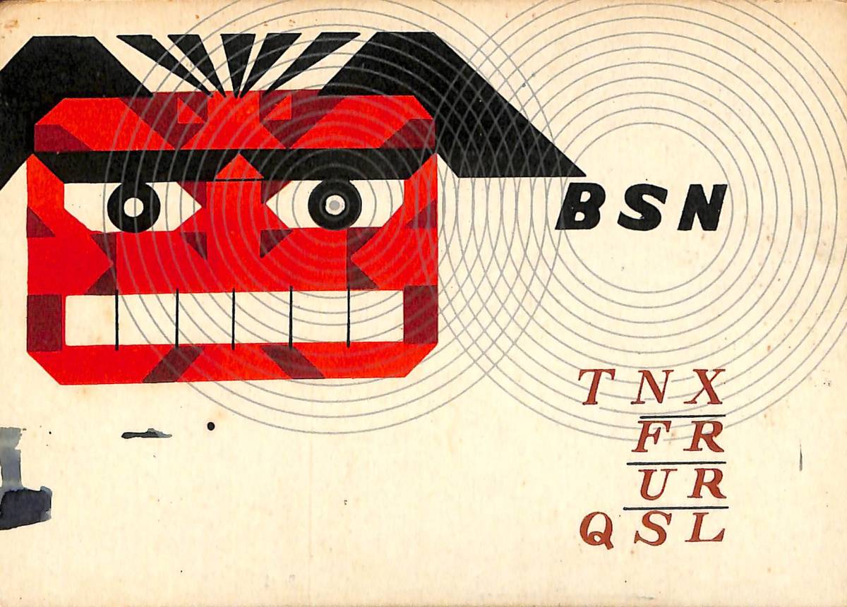 BCL★入手困難★希少ベリカード★JODR★BSN★新潟放送★1960年代?(★昭和30年代)拍卖