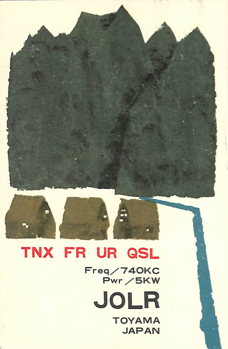 BCL★入手困難★希少ベリカード★JOLR★KNB★北日本放送★1967年(★昭和42年)拍卖