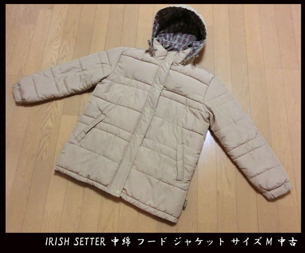 ■IRISH SETTER アイリッシュセッター 中綿 フード ジャケット ベージュ系 サイズM 中古拍卖