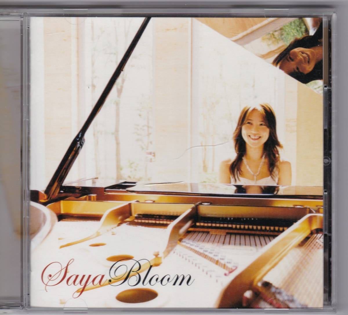 Saya Bloom サヤ ブルーム 斉藤栄弥拍卖