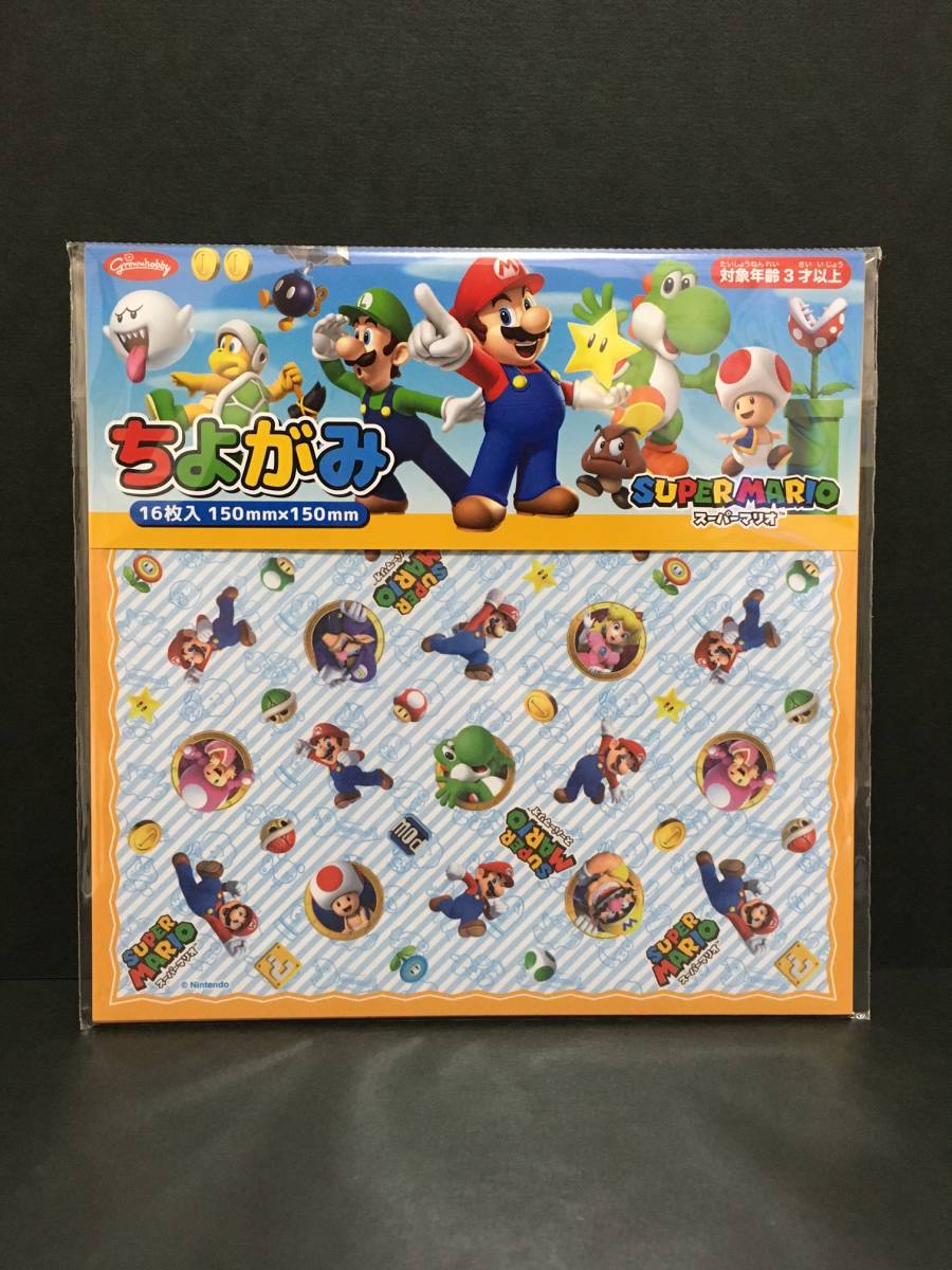 Nintendo/任天堂 スーパーマリオ ちよがみ☆彡 おりがみ 折り紙 千代紙 デザインペーパー 新品未開封品 ショウワノート MARIO拍卖