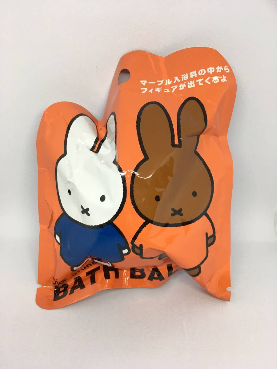 miffy/ミッフィー ディック・ブルーナ バスボール3☆彡 マスコット入り パインの香り☆ 全5種類 新品未開封品 MIFFY拍卖