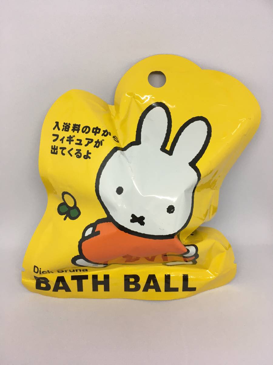 miffy/ミッフィー ディック・ブルーナ バスボール2☆彡 マスコット入り ミルクの香り☆ 全5種類 新品未開封品 MIFFY拍卖
