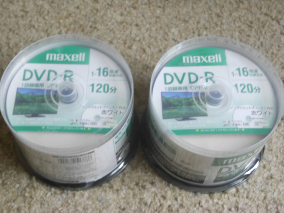 未開封 maxell 録画用CPRM対応 DVD-R 50枚 2個セット拍卖