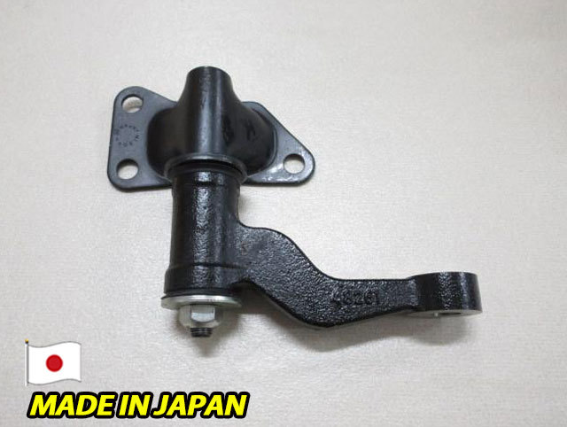 新品 日本製 ダットサントラック D21 D22 2WD 用 アイドラアーム拍卖