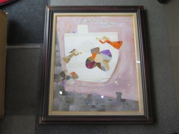 引き取り限定 絵画 油彩 前田麻里 「港の詩」 F20号拍卖