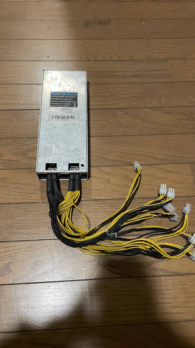 innosilcon ASIC電源 200v 1600w A10pro等 動作品拍卖