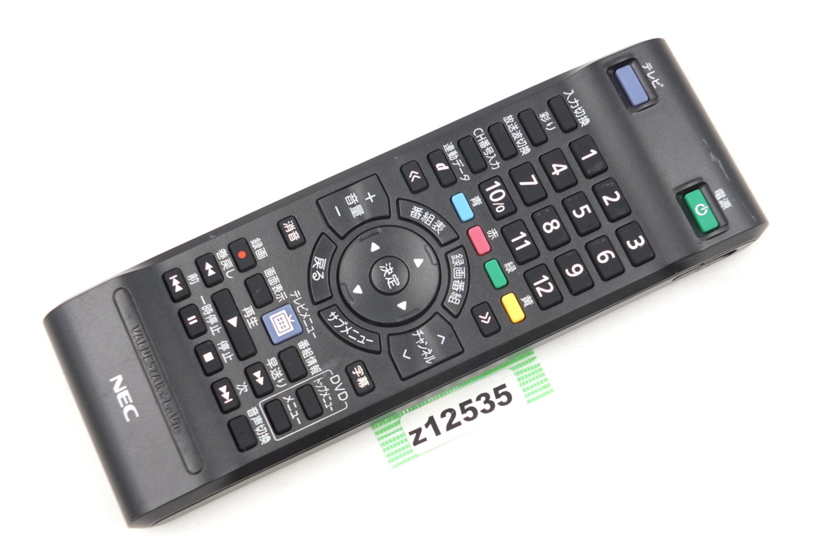 【z12535】NEC VALUESTAR LaVie PC リモコン P/N 853-410163-511-A M/NRC-1210 送料全国一律350円拍卖