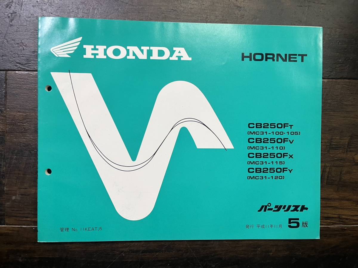 送料安 ホーネット Hornet MC31 5版 パーツリスト パーツカタログ拍卖