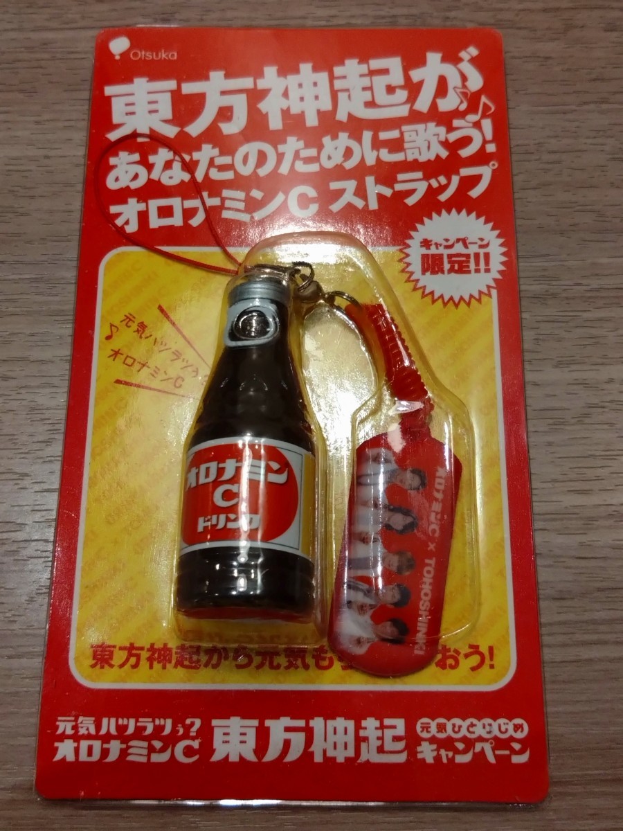 オロナミンC ストラップ(特製携帯クリーナー付き)東方神起 非売品拍卖