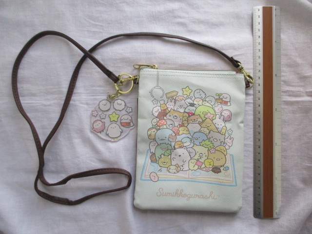 ★☆D-1126 すみっコぐらし ポーチ アクリルキーホルダー付き☆★拍卖