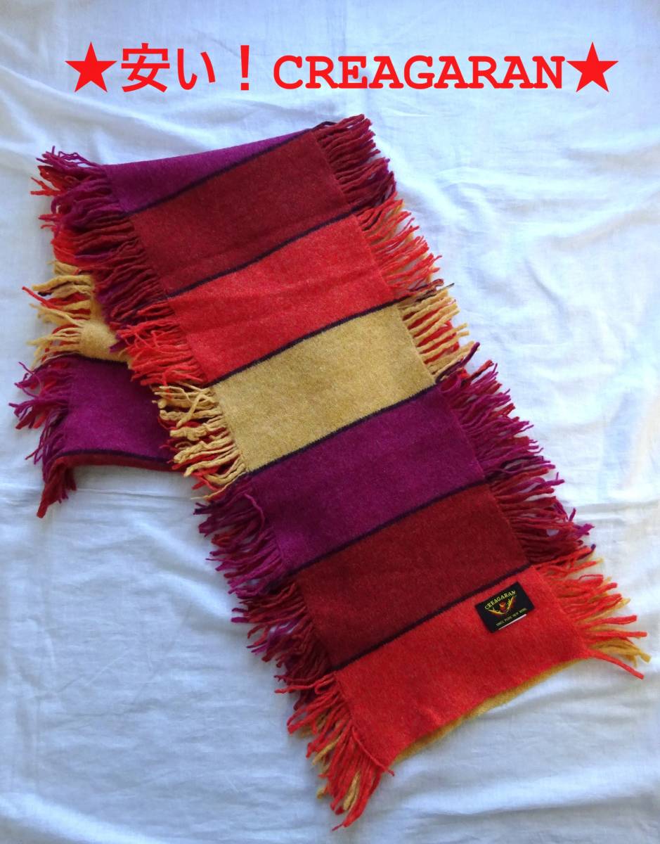★☆D-1133 CREAGARAN クレアガラン マフラー ウール 英国スコットランド製☆★拍卖