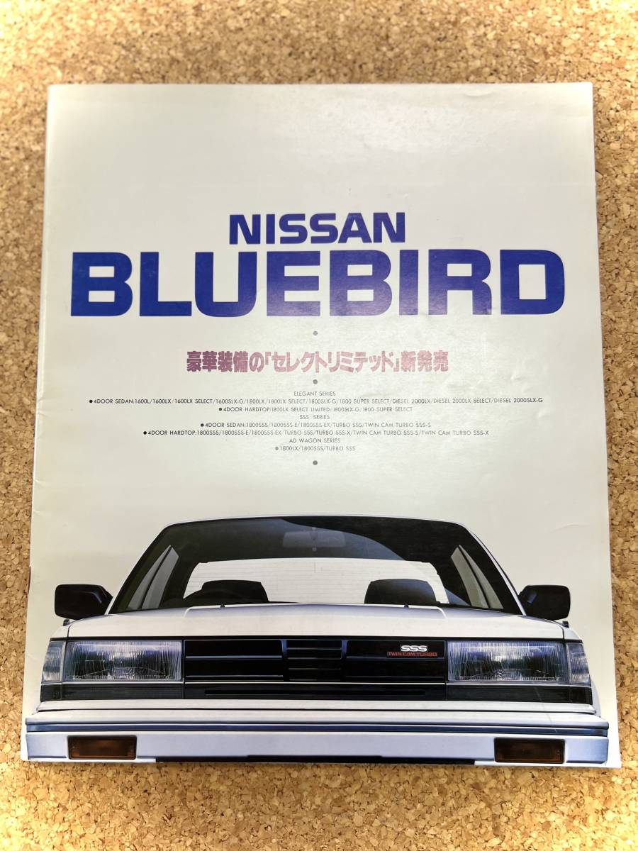NISSAN 日産 BULUEBIRD ブルーバード カタログ 《USED》拍卖