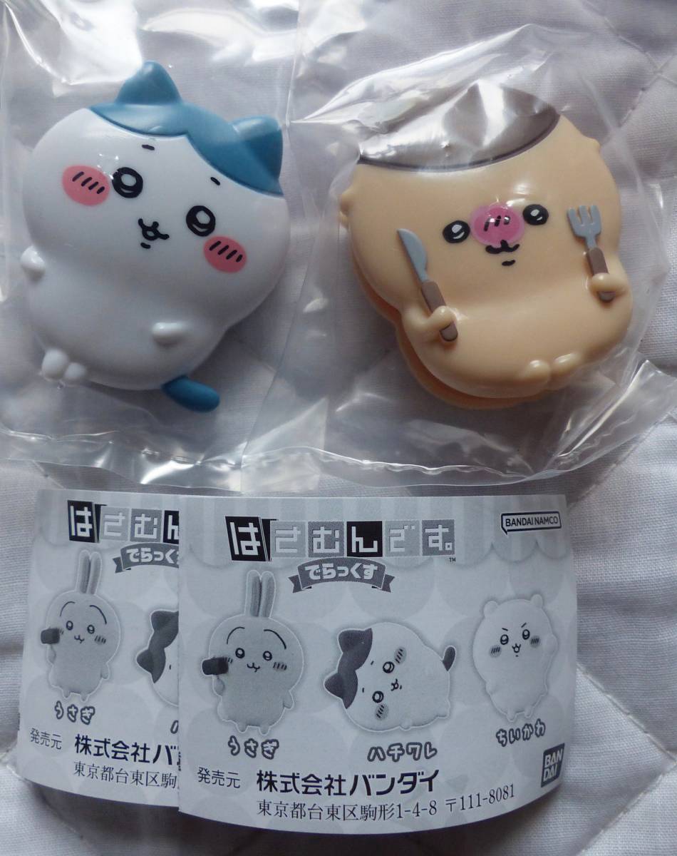 ちいかわ はさむんです。でらっくす ハチワレ・くりまんじゅう ガチャ クリップ拍卖