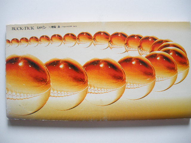◆BUCK TICK ヒロイン 螺旋 虫 8cm CD 櫻井敦司 今井寿拍卖