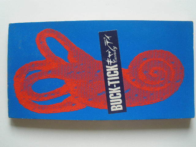 ◆BUCK-TICK/ キャンディ / チョコレート■初回盤 特殊ジャケット■櫻井敦司 今井寿 星野英彦 樋口豊 ヤガミトール 1996年拍卖