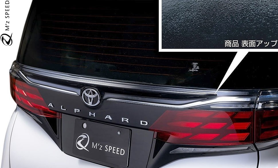 【M’s】 40系 アルファード 前期 (2023.6-) M'z SPEED リアゲートスポイラー AES エムズスピード エアロ パーツ ウイング 外装 3024-5110拍卖