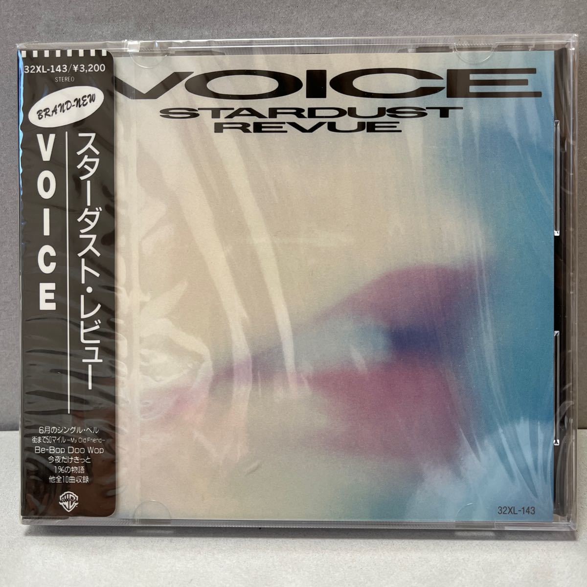 【未開封】スターダスト・レビュー VOICE 新品 CD 32XL-143 帯付 税表記無拍卖