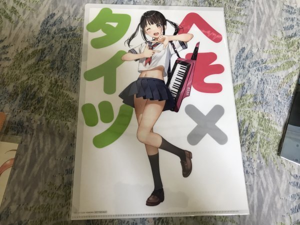 225クリアファイル へそ×タイツ 特典 カントク / 5年目の放課後 よむ 同期ちゃん拍卖