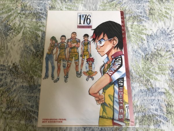 228クリアファイル 弱虫ペダル ART EXHIBITION 限定 原画展 原作  総北高校拍卖