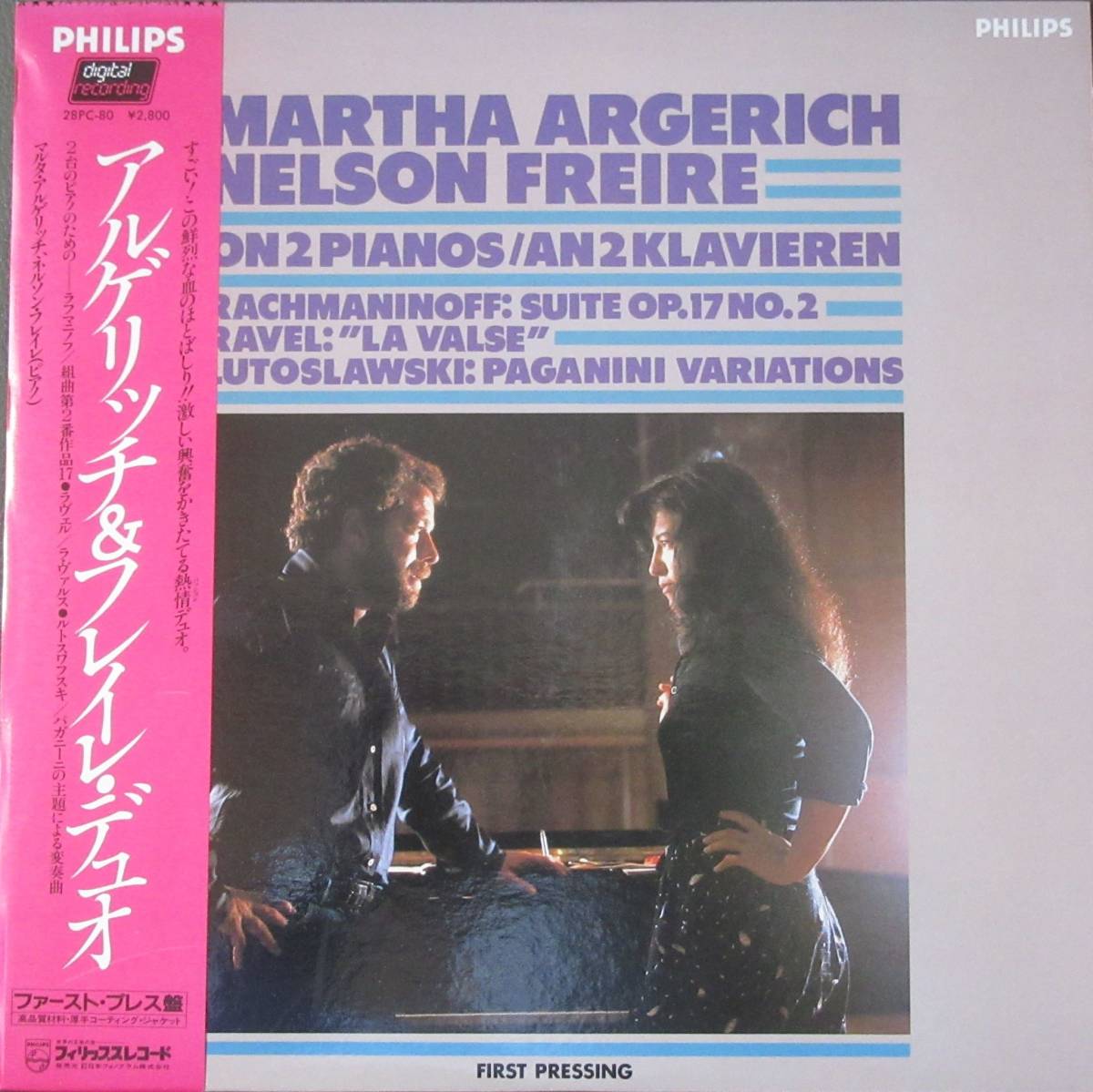 K023 ラフマニノフ 組曲第2番Op.17 ラヴェル ラ・ヴァルス ルトスラウスキ パガニーニの主題による変奏曲 アルゲリッチ、フレイレ拍卖