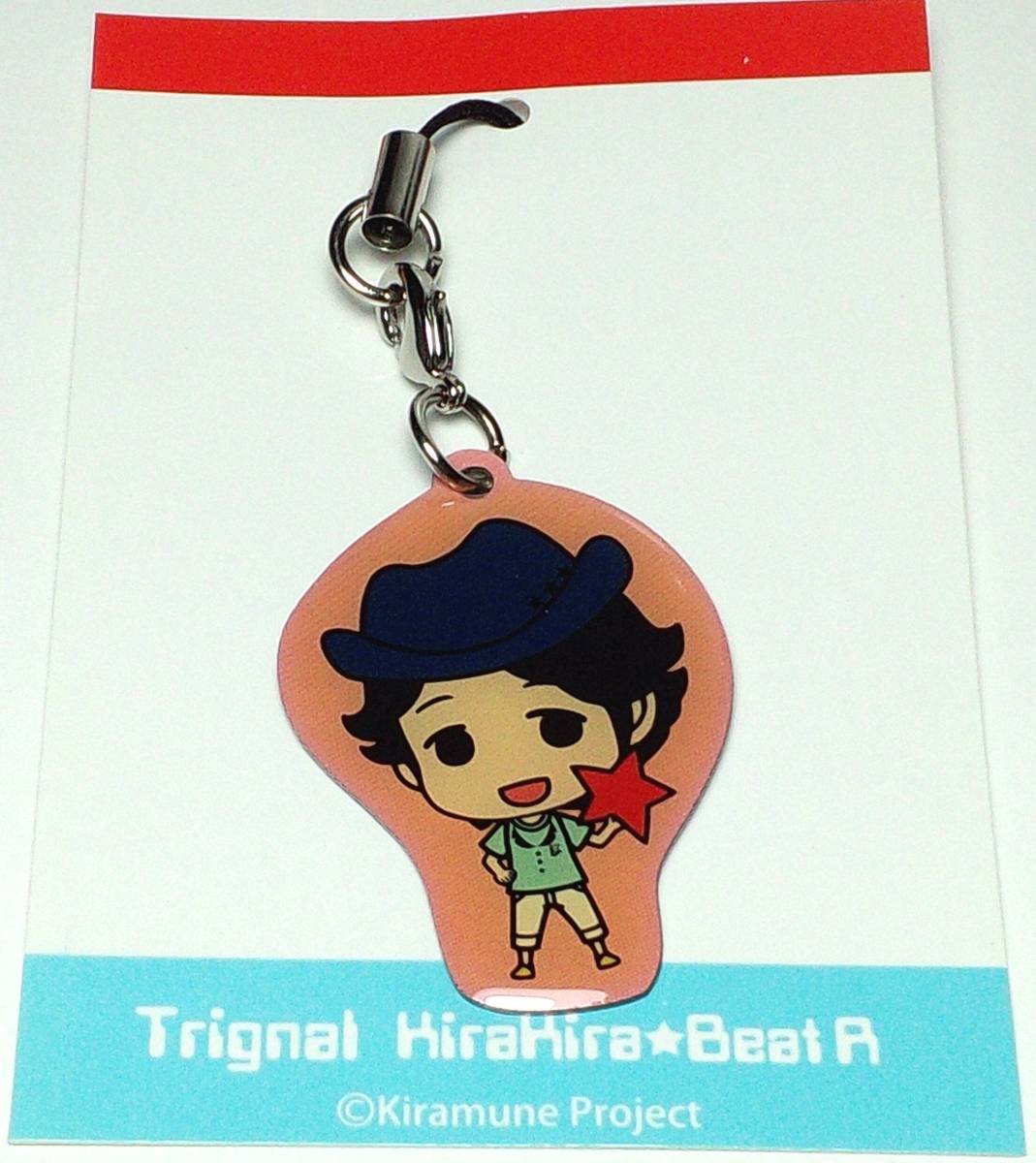 ■木村良平 メタルチャーム Trignalのキラキラ☆ビートR Δ郵送無料 G3-177拍卖