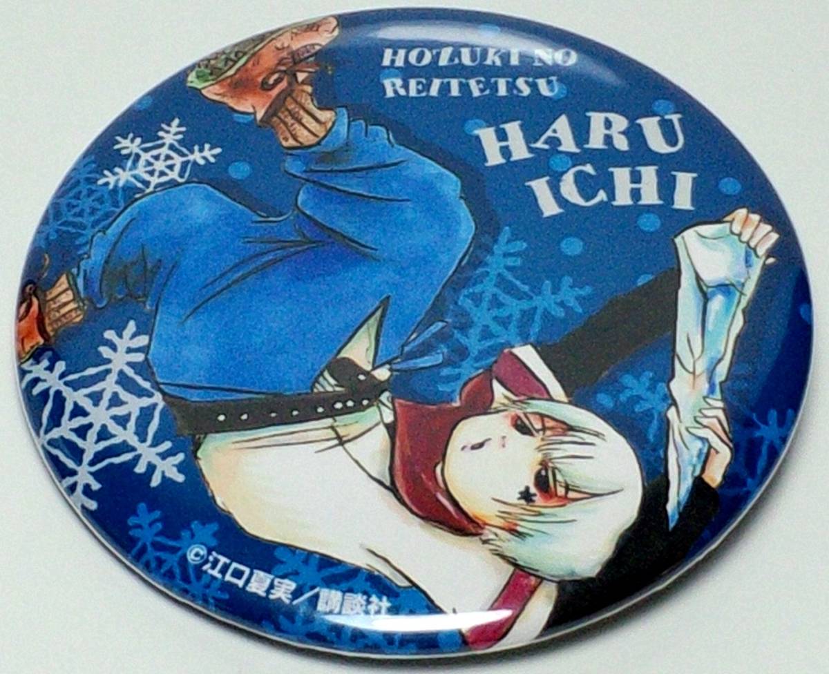 ■春一 鬼灯の冷徹 缶バッジコレクション 参 Δ郵送無料 G3-146拍卖