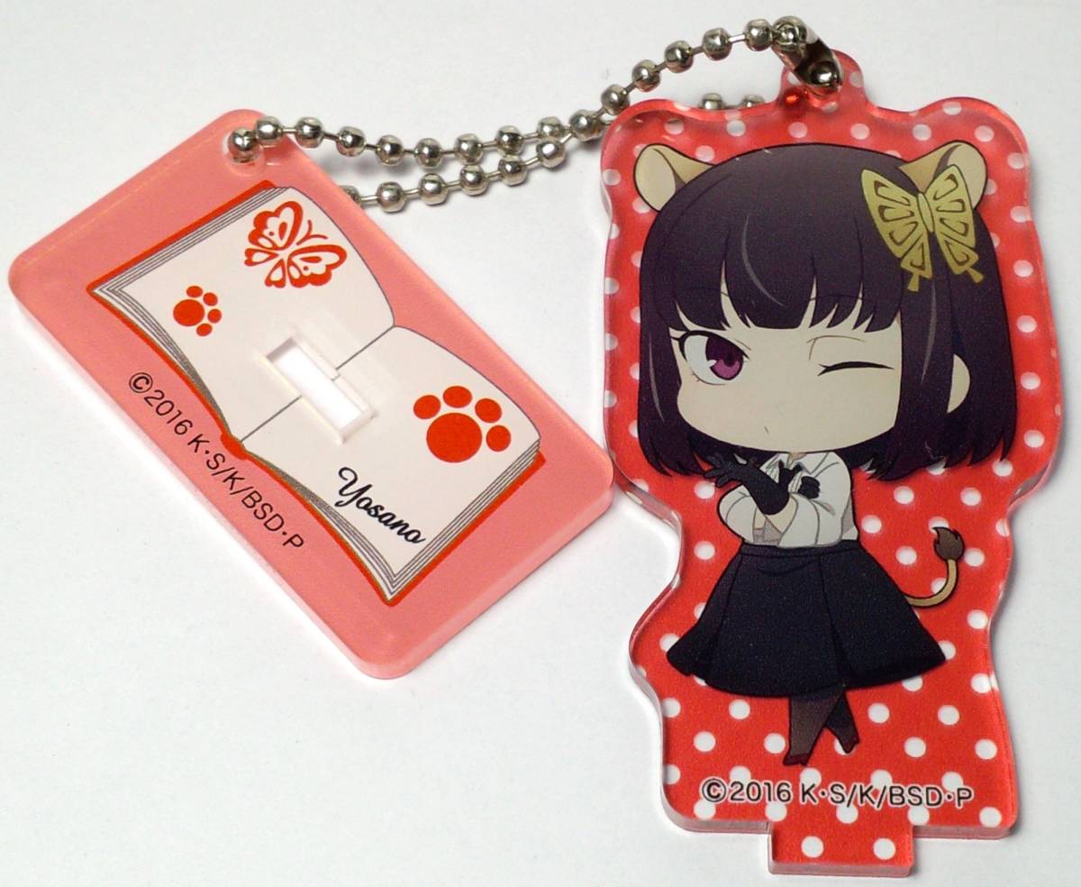 7.与謝野晶子 文豪ストレイドッグス スタキー 郵送無料拍卖