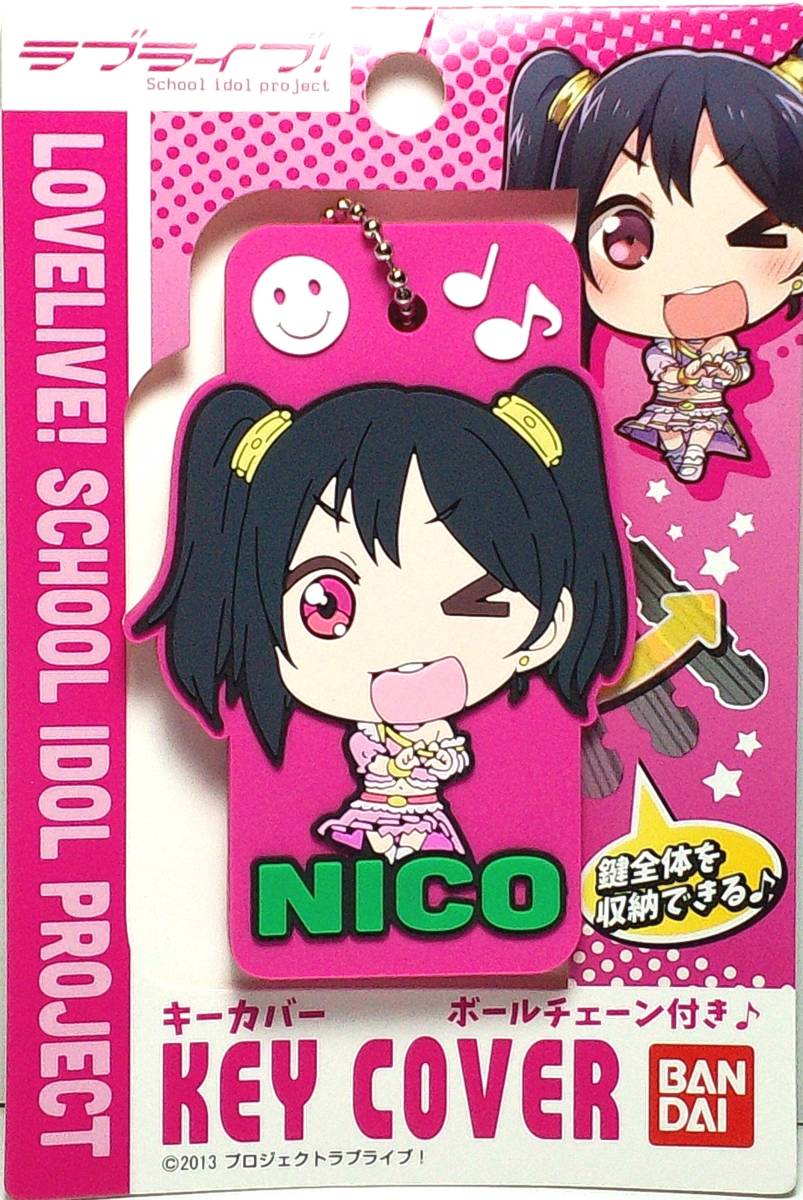 ■09.矢澤にこ(SD) キーカバー ラブライブ! Δ郵送無料 G3-129拍卖