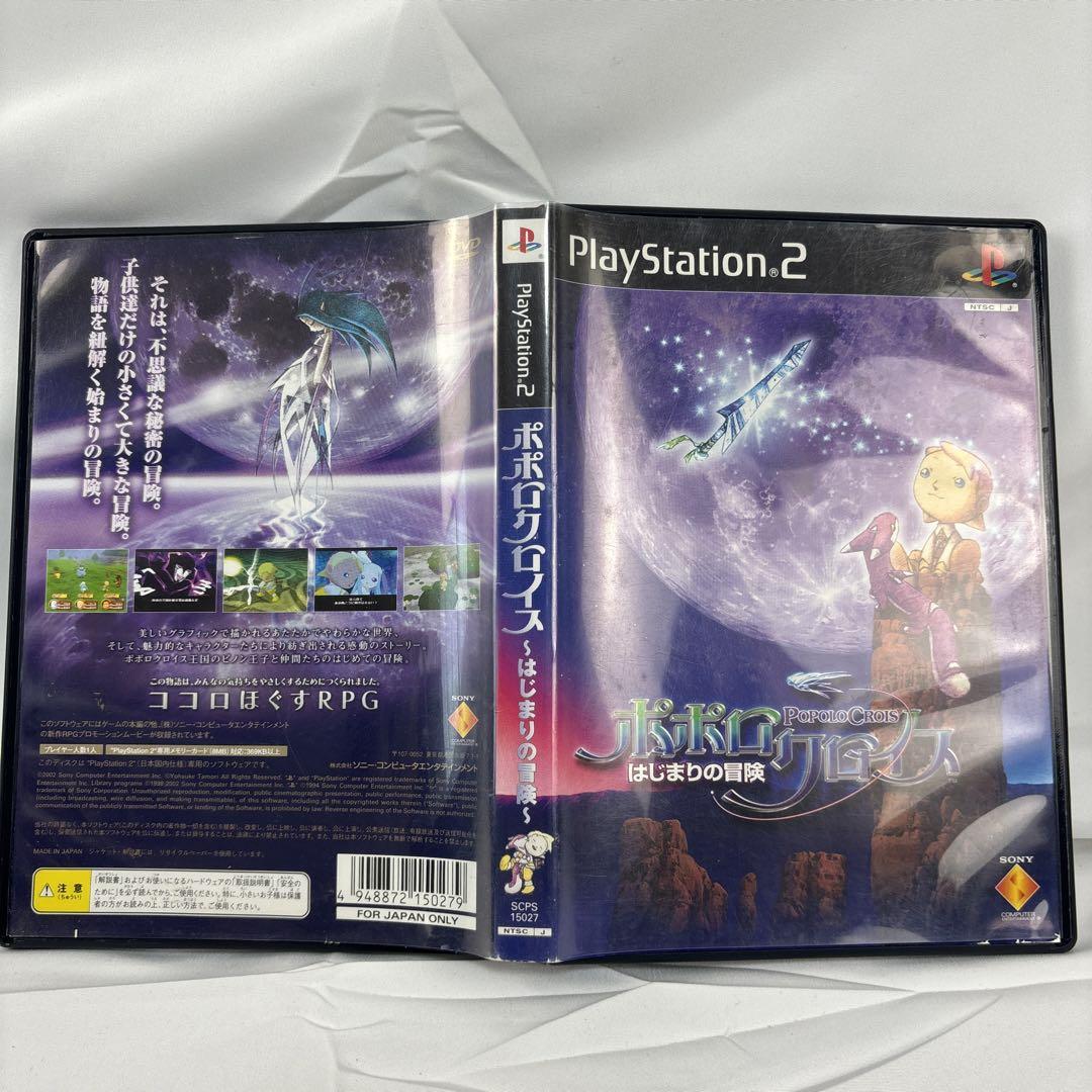 ポポロクロイス はじまりの冒険 初回プレス版拍卖