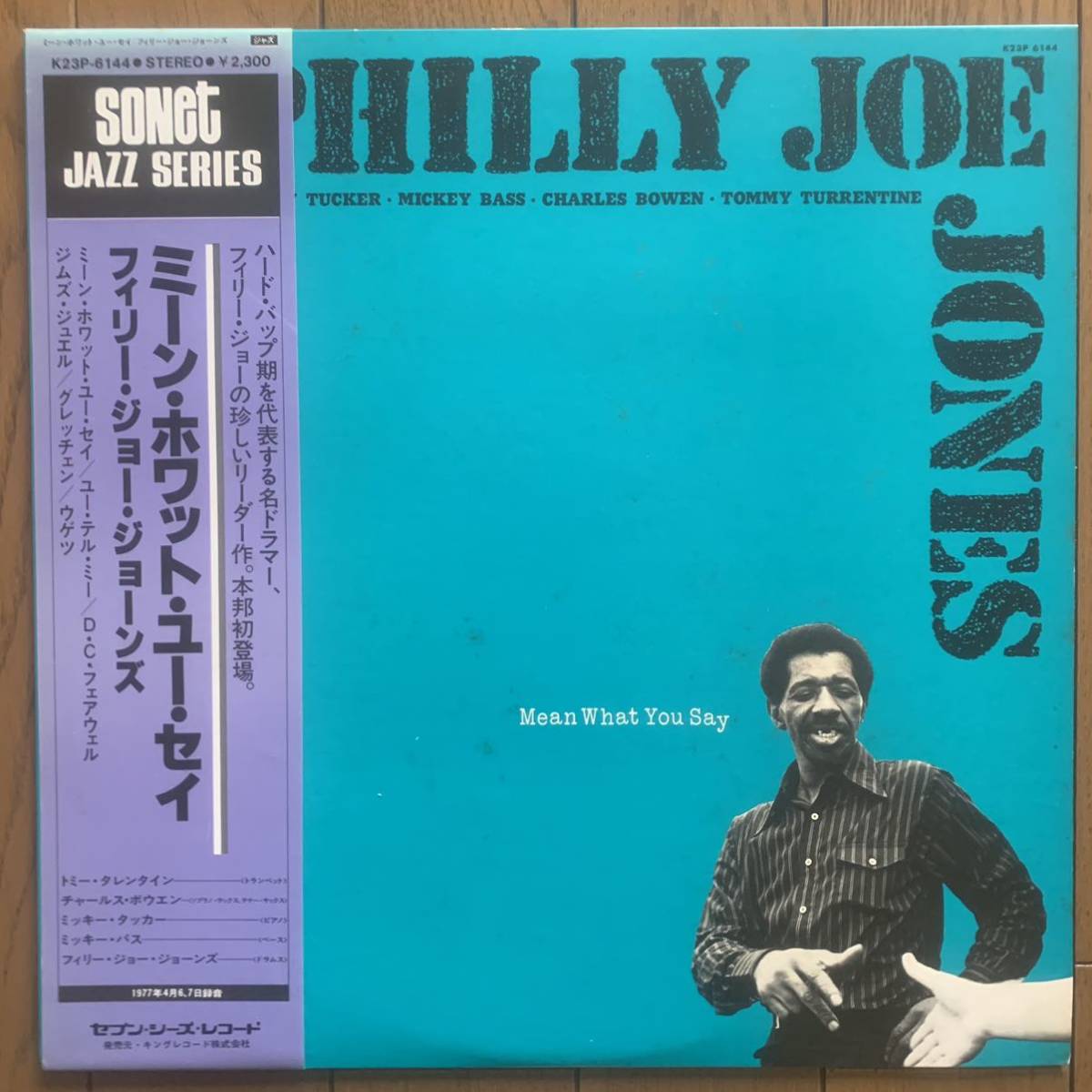 PHILLY JOE JONES / Mean What You Say (SONET) 国内見本盤 - 帯拍卖