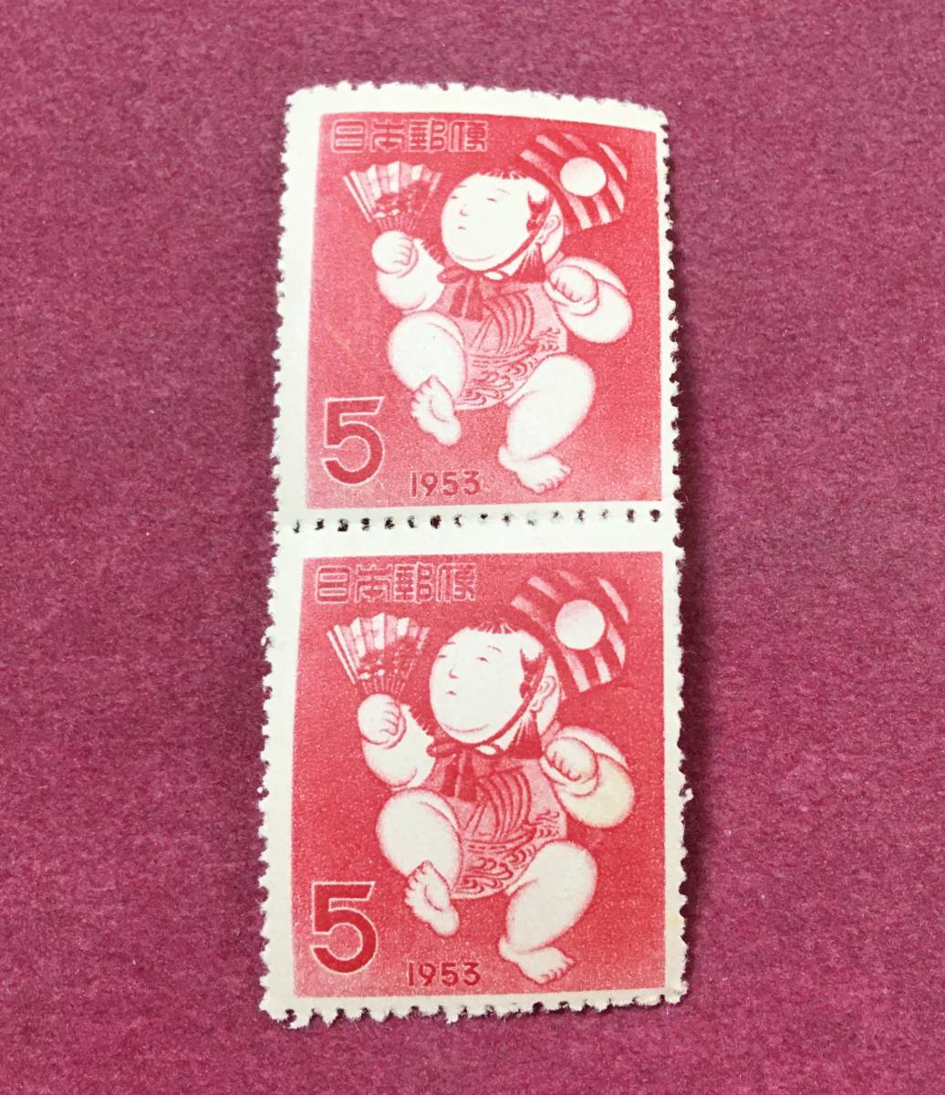 お年玉年賀切手 昭和28年 三番叟 5円 2連 2枚 未使用品拍卖