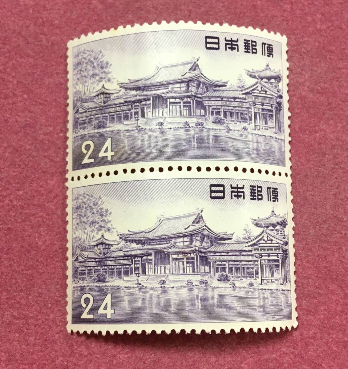 平等院鳳凰堂 24円 2連 2枚 未使用品拍卖