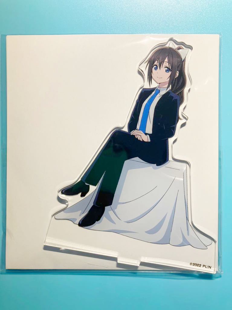 桜坂しずく 【ラブライブ! 虹ヶ咲学園スクールアイドル同好会】アクリルスタンド スーツ 洋服の青山拍卖