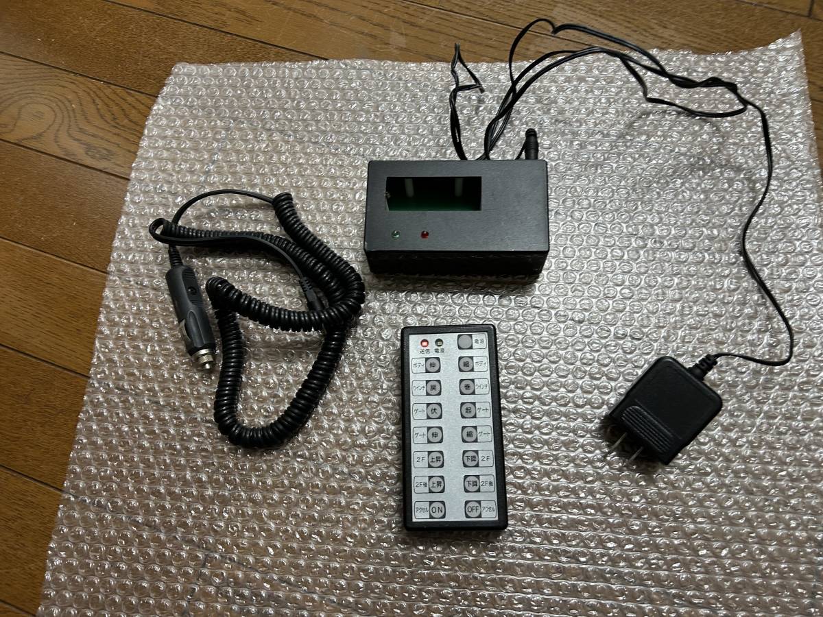 JAT ジャパンオートテック 送信機 ラジコン リモコン 充電器 2台積 セーフティローダー ウインチ 積載車 載車 キャリア 拍卖