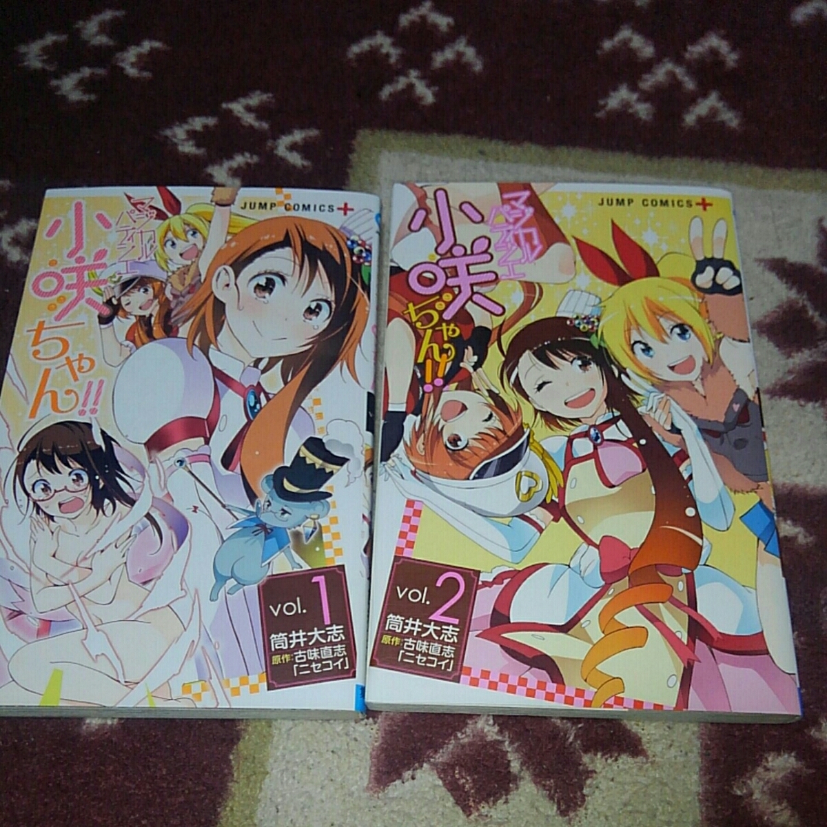 マジカルパマティシエ小咲ちゃん 筒井大志 全4巻 集英社拍卖